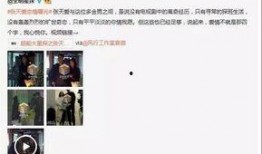 卓伟最新爆料周三见,揭秘娱乐圈惊天秘密，周三见！