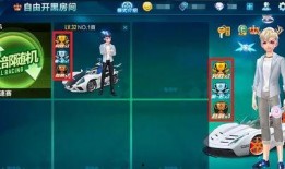 qq飞车手游最新手册爆料