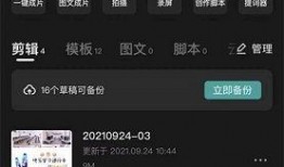 新闻爆料类视频怎么剪辑,揭秘事件核心，速览精彩瞬间