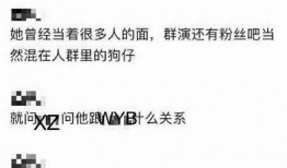 知情人爆料杨紫肖战视频,幕后故事引热议