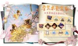 蔡文姬花朝如约爆料视频