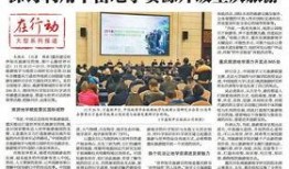 狮山最新爆料新闻报道,揭秘背后惊人真相！
