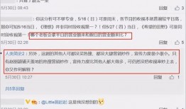 长沙房产大v爆料视频,揭秘长沙楼市最新动态与趋势