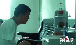 杰哥玩手机爆料视频,娱乐圈幕后真相大曝光