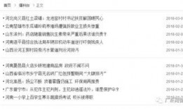 网络新闻爆料网站,真相与谣言的交织之地