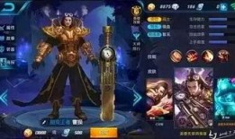 王者典藏皮肤爆料最新,王者典藏皮肤全新爆料，神秘英雄即将登场