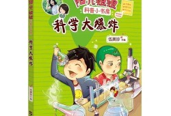 小科普最新爆料