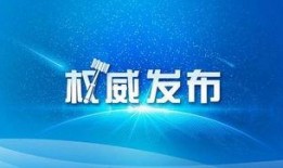 四川家长爆料新闻,校园安全事件引发社会关注