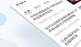 爆料江西新闻,揭秘当地热点事件背后的真相
