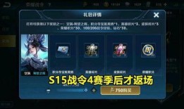 王路飞技能爆料视频下载,视频爆料揭示惊世绝技！