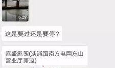 普宁流沙爆料最新消息,揭秘事件真相，真相令人震惊！