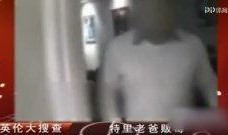 无耻狗仔爆料视频大全,无耻狗仔爆料视频大盘点