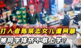 唐山事件视频爆料人是谁,勇敢揭露真相的神秘人物