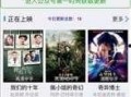影音先锋在线观看秋霞,影音先锋带你畅享视听盛宴