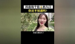 热点爆料视频 入口在哪,一探究竟的神秘通道