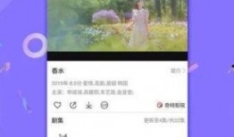 时尚扒卦爆料视频下载免费,扒卦视频免费下载，潮流趋势一网打尽！