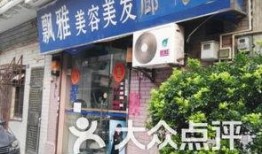 广州理发店最新爆料,最新潮流发型与剪发技巧大曝光