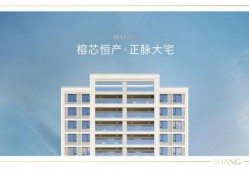新闻爆料买房是真的吗,新闻爆料买房真相，是真是假一探究竟