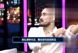 娱乐大爆料广东雨神视频,娱乐大爆料笑翻网友