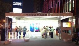 新街口手机在线观看,畅享都市生活新体验