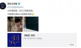 杰哥玩手机爆料视频,娱乐圈幕后真相大曝光