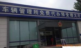 西安车管所爆料事件视频,视频揭露惊人内幕