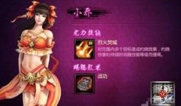 小乔无双爆料视频,游戏新内容与精彩瞬间回顾