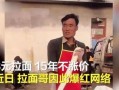 胜子大哥爆料视频播放