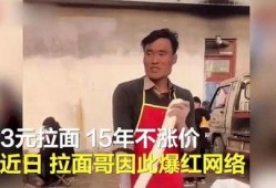 胜子大哥爆料视频播放