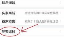 湛江今日头条新闻爆料,突发！湛江某地发生重大事件，详情正在调查中...