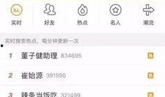 娱乐大爆料主页官网下载,官网下载揭秘，热门资讯一手掌握