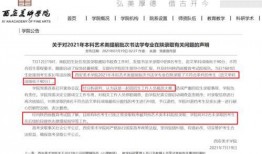 新闻爆料国企老总叫什么,引发社会关注