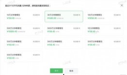 小程序最新爆料信息,功能升级、玩法革新，带你领略科技魅力