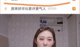 爆料女网红视频,爆料内容引发热议