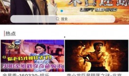 晚秋直播爆料苦难视频下载,感人视频引发社会关注