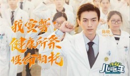 陈晓医生爆料新闻报道内容,揭开医疗行业黑幕，真相令人震惊！