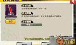 王路飞技能爆料视频下载,视频爆料揭示惊世绝技！