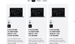 苹果m3芯片爆料视频,性能与创新的完美融合