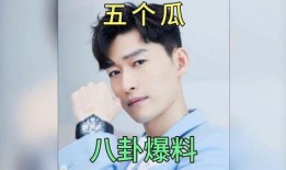 娱乐圈娱乐吃瓜爆料,揭秘明星背后的秘密与八卦