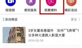 汝州刘先生最新爆料,最新爆料事件背后的惊人真相