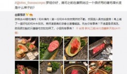 罗佩颖爆料娱乐圈,罗佩颖揭露惊人内幕