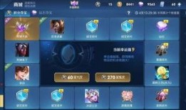 开黑节最新爆料微博,微博爆料揭秘全新游戏盛宴