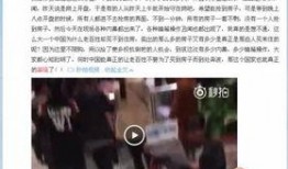 武汉爆料感人视频,温情视频见证人间大爱