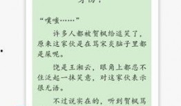 借酒吃瓜小说全文阅读免费,一场穿越时空的奇幻冒险