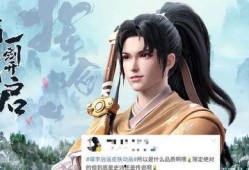 李逍遥爆料最新消息视频,揭秘幕后真相，视频内容大曝光！