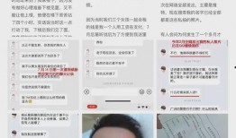 狗头男友爆料不雅视频,真相与争议