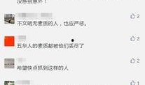 秦珊被爆料的视频是真的吗,秦珊爆料视频真实性揭秘