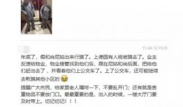 圈内和尚爆料可信吗,可信度几何？揭秘真相背后的疑云