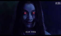摄魂铃在线观看,惊悚悬疑，探寻神秘力量的惊心动魄之旅