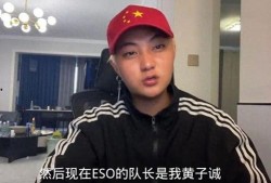 黄子诚爆料殷世航的视频,事件背后真相曝光